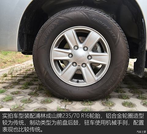 汽车之家