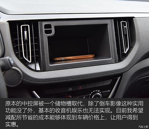 汽车之家