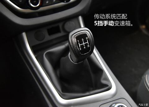 汽车之家