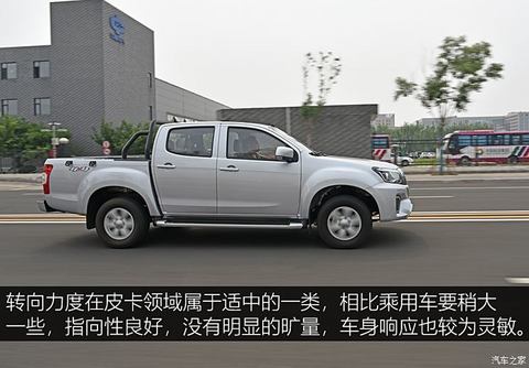 汽车之家