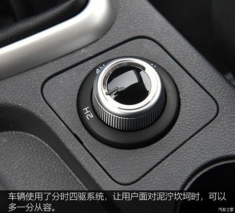 汽车之家