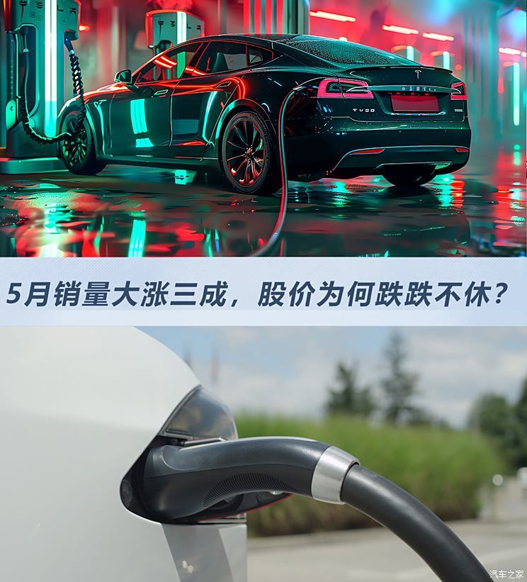 汽車(chē)之家