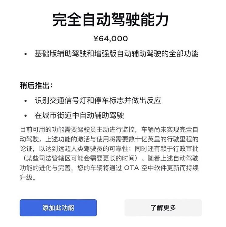 汽車(chē)之家