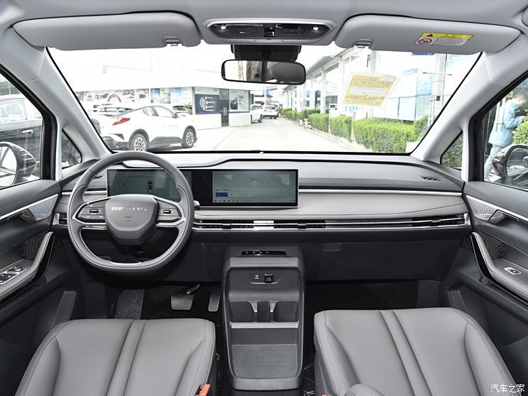 上汽大通 大家7 2024款 527km 行政長續(xù)航版