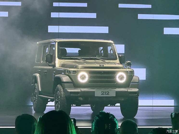 汽車之家