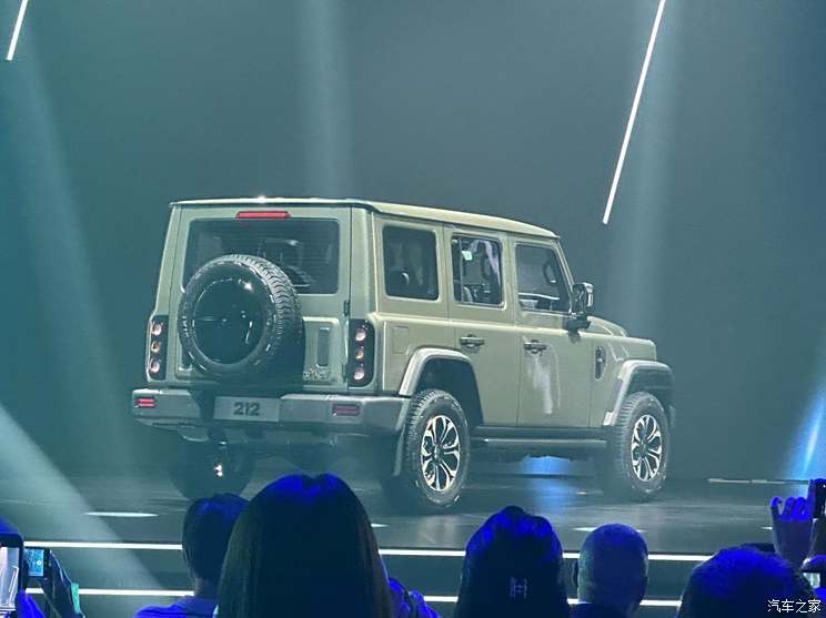 汽車之家