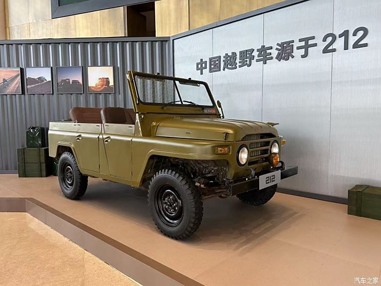 汽車之家