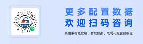 大圆柱动力电池全解析:市场需求稳步增长,46系引领未来 | 盖世电气化配置数据