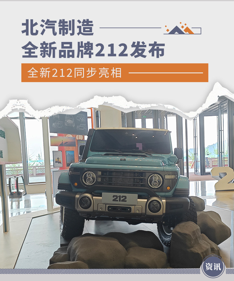 網通社汽車