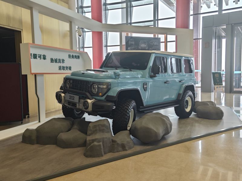 網通社汽車
