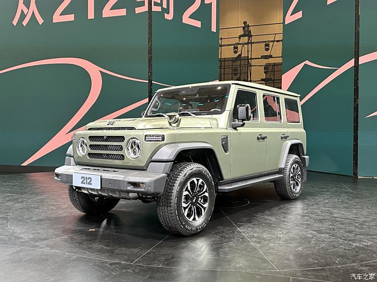 汽車之家
