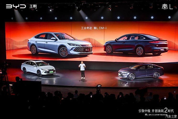 汽車之家