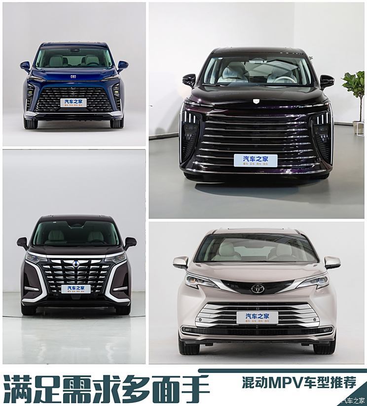 汽車之家