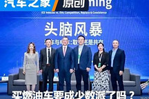买油车要成少数派?电动车不一定更低碳