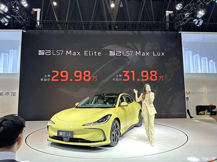 汽車之家