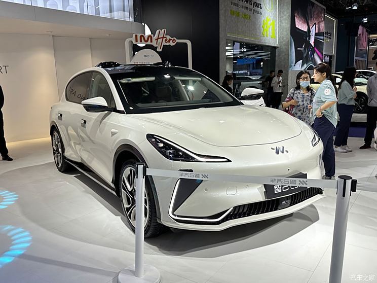 汽車之家