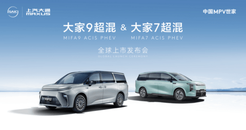 6月重磅新车一览:小鹏MONA、深蓝G318等即将亮相上市