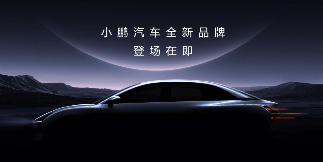 6月重磅新車一覽：小鵬MONA、深藍G318等即將亮相上市