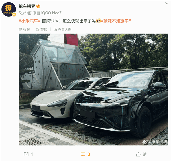 小米SU7旁邊驚現偽裝SUV：兩車大燈神似、真身曝光！