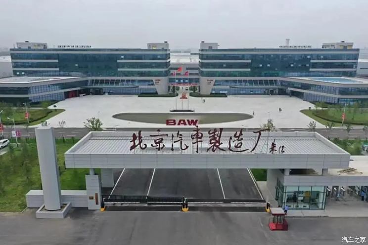 汽車之家
