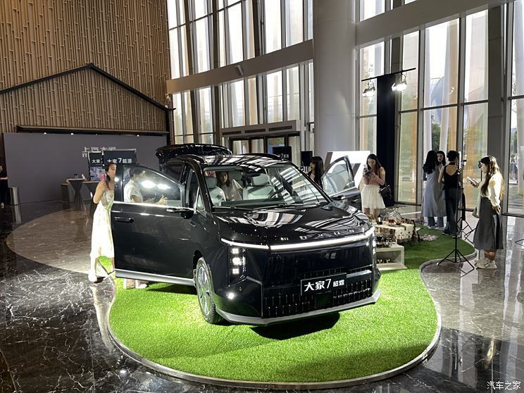 汽車之家