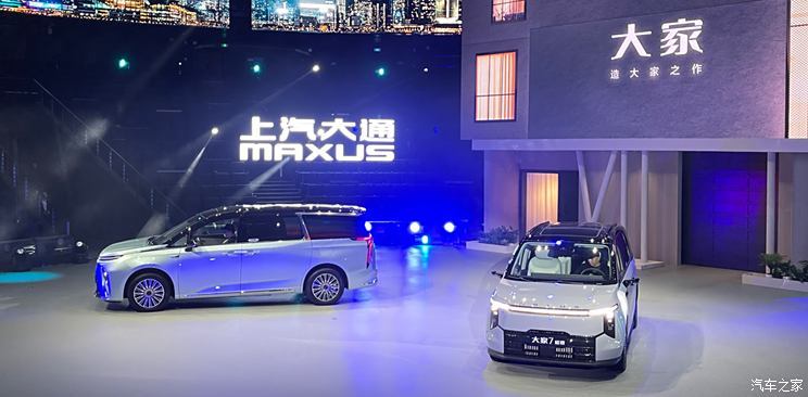 汽車之家