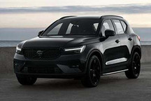 售32.08万元起 沃尔沃XC40极夜黑版上市