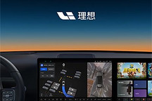 主打智能升级 理想MEGA/L系列迎来OTA