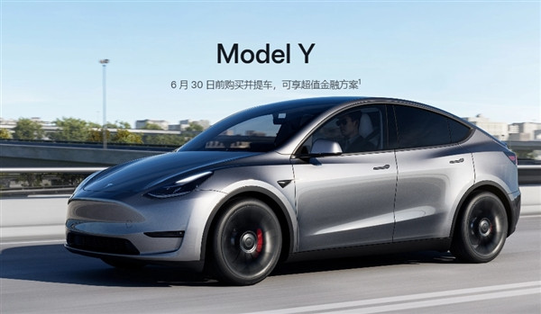馬斯克官宣！特斯拉今年不會(huì)推出Model Y改款車型 將通過OTA升級現(xiàn)款