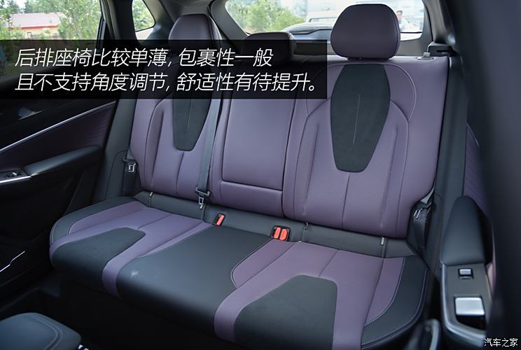 吉利汽車 博越 2024款 博越COOL 1.5TD 逍遙版