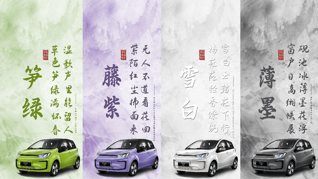 售價5.99-6.59萬元,301km續(xù)航+五門五座，花仙子摯愛版上市