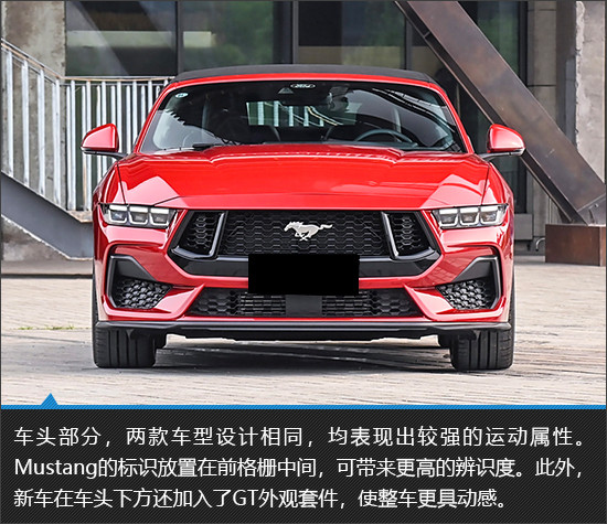 首次引入敞篷版 全新福特Mustang新車圖解