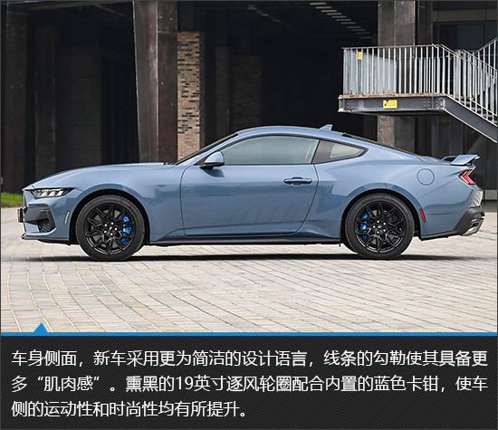 首次引入敞篷版 全新福特Mustang新车图解