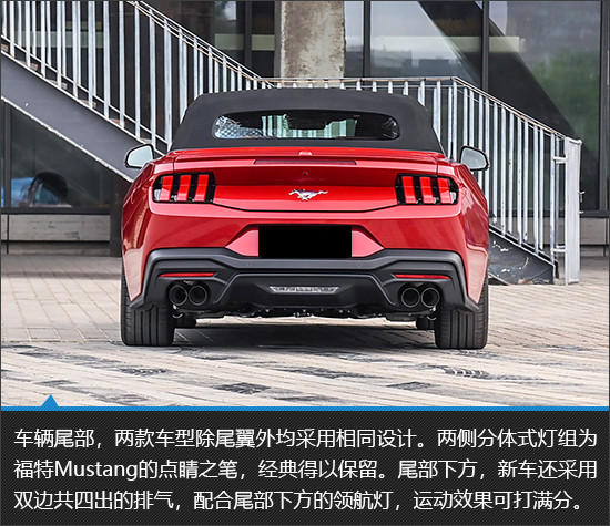 首次引入敞篷版 全新福特Mustang新車圖解