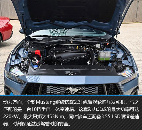 首次引入敞篷版 全新福特Mustang新车图解