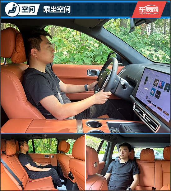 年輕家庭的第一臺車 試駕2024款理想L6 Max