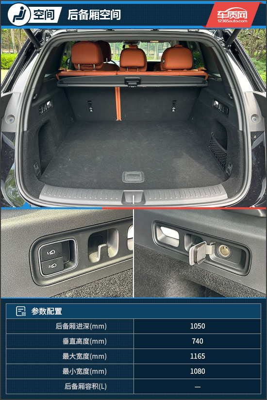 年輕家庭的第一臺車 試駕2024款理想L6 Max