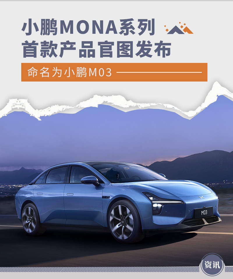 網(wǎng)通社汽車