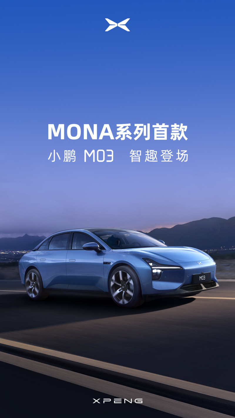 網(wǎng)通社汽車