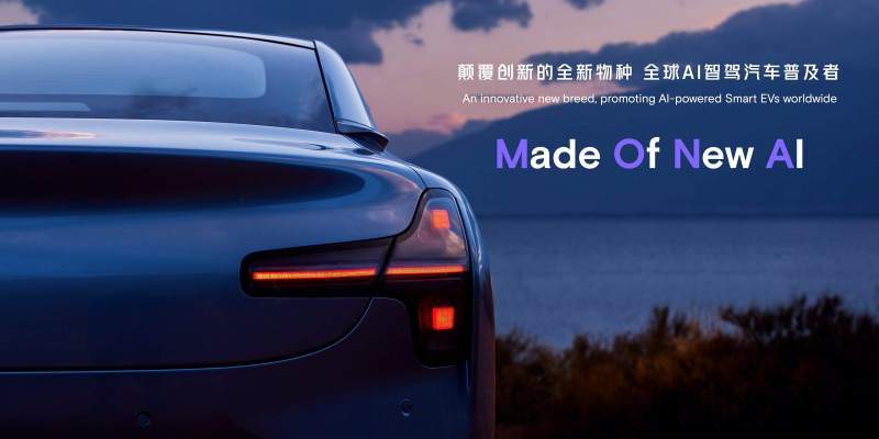 網(wǎng)通社汽車