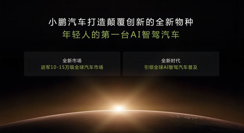網(wǎng)通社汽車