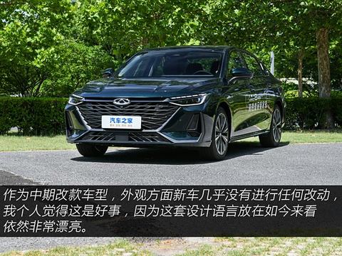 奇瑞汽车 艾瑞泽8 2024款 2.0T 御+