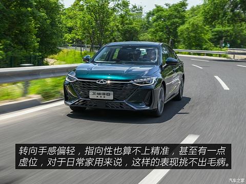 奇瑞汽车 艾瑞泽8 2024款 2.0T 御+