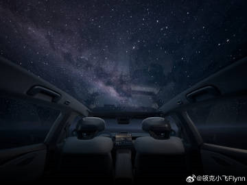 儀表盤+實(shí)體按鍵統(tǒng)統(tǒng)砍掉！領(lǐng)克ZERO發(fā)布最新預(yù)告