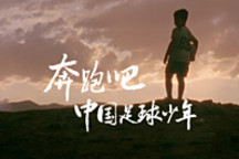 足球竞技精神引领，比亚迪方程豹汽车探索永不止步