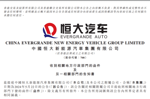 盖世周报 | 欧盟对华电动汽车关税落地;丰田市值蒸发超150亿美元