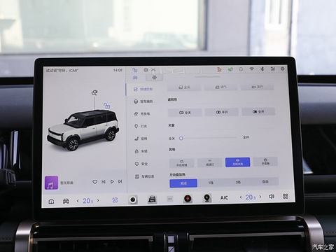 奇瑞新能源 奇瑞iCAR 03 2024款 501km 四驱长续航智驾版