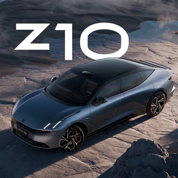 領(lǐng)克首款電動車來了！領(lǐng)克Z10全球首發(fā)：電磁懸掛、金磚電池上車