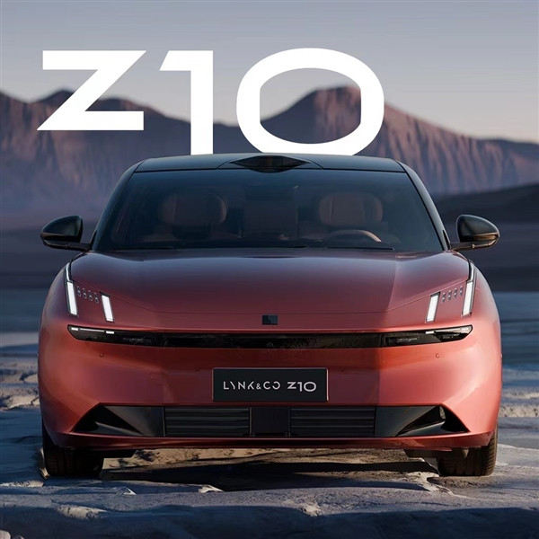 领克首款电动车来了！领克Z10全球首发：电磁悬挂、金砖电池上车