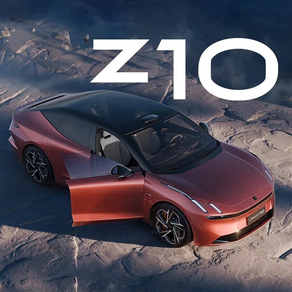 领克首款电动车来了！领克Z10全球首发：电磁悬挂、金砖电池上车